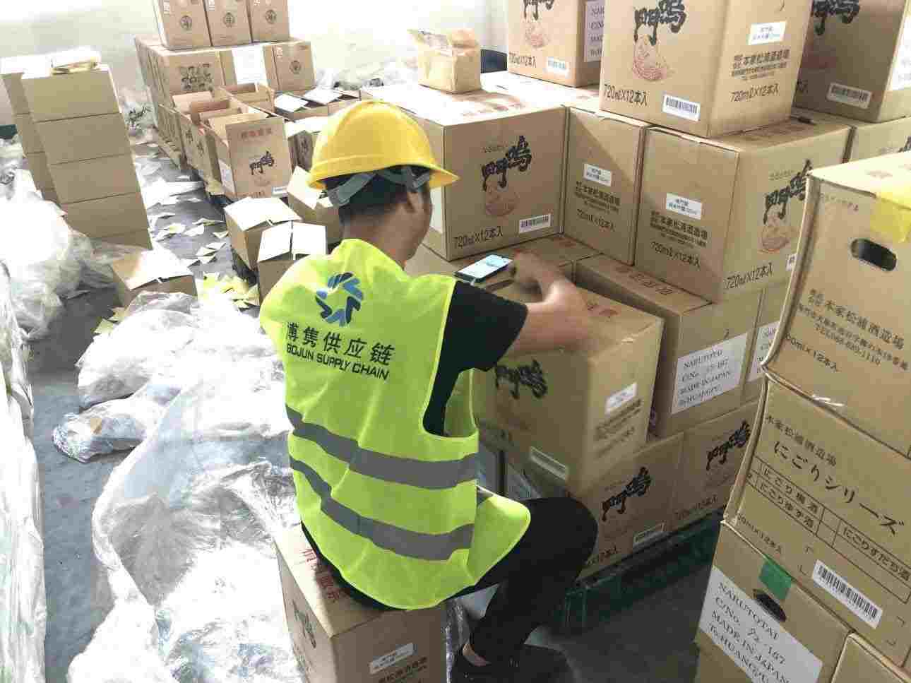 深圳进口红酒报关代理公司(深圳进口红酒报关代理公司地址) 深圳进口红酒报关代理公司(深圳进口红酒报关代理公司地址)