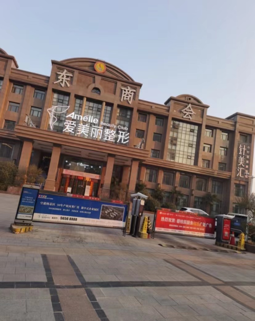 爱美丽嘉玺点痣会留疤吗?