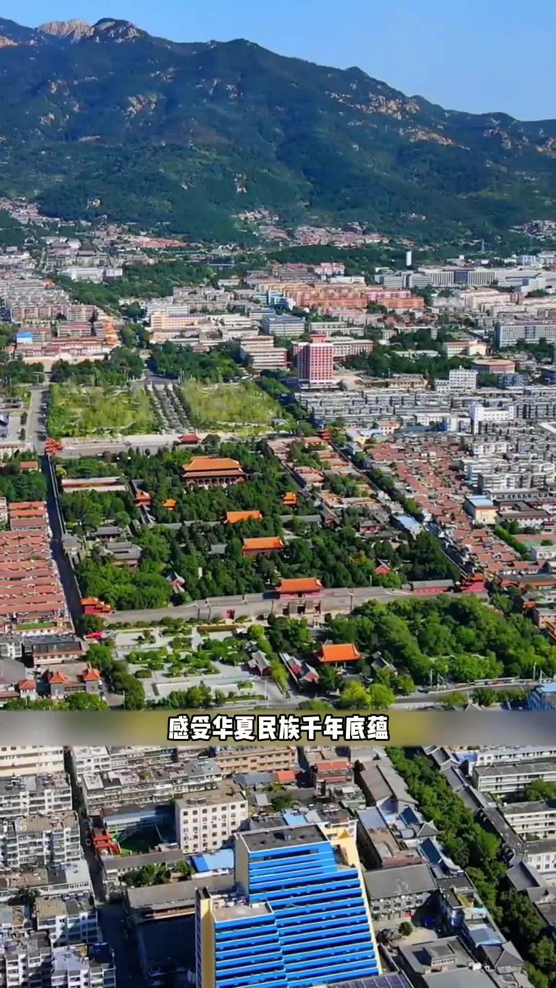 来泰安旅游推荐这四个景点