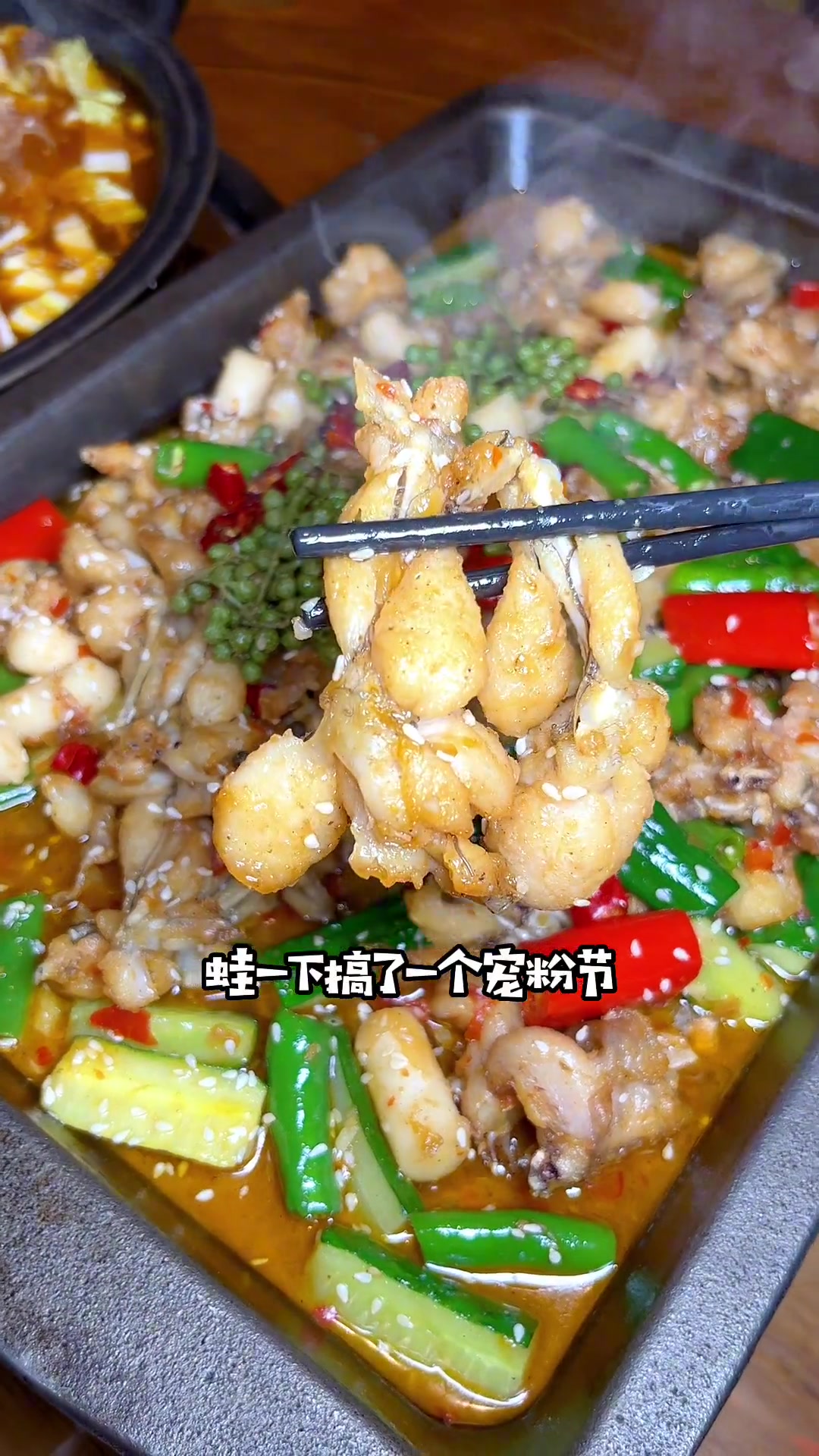 你们吃过江团鱼吗特别好吃真的