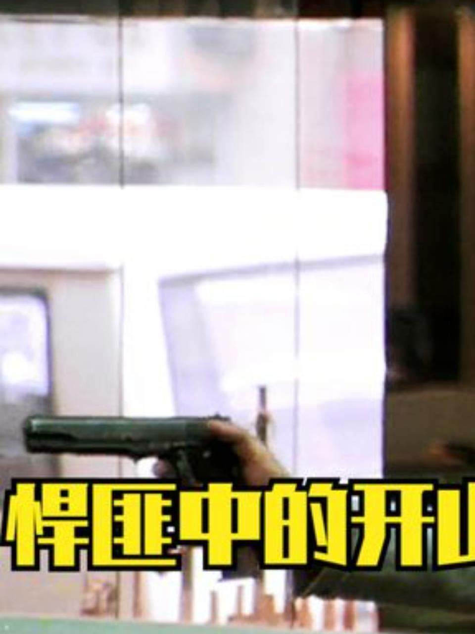 香港黑帮传奇:吴建东的悍匪往事!