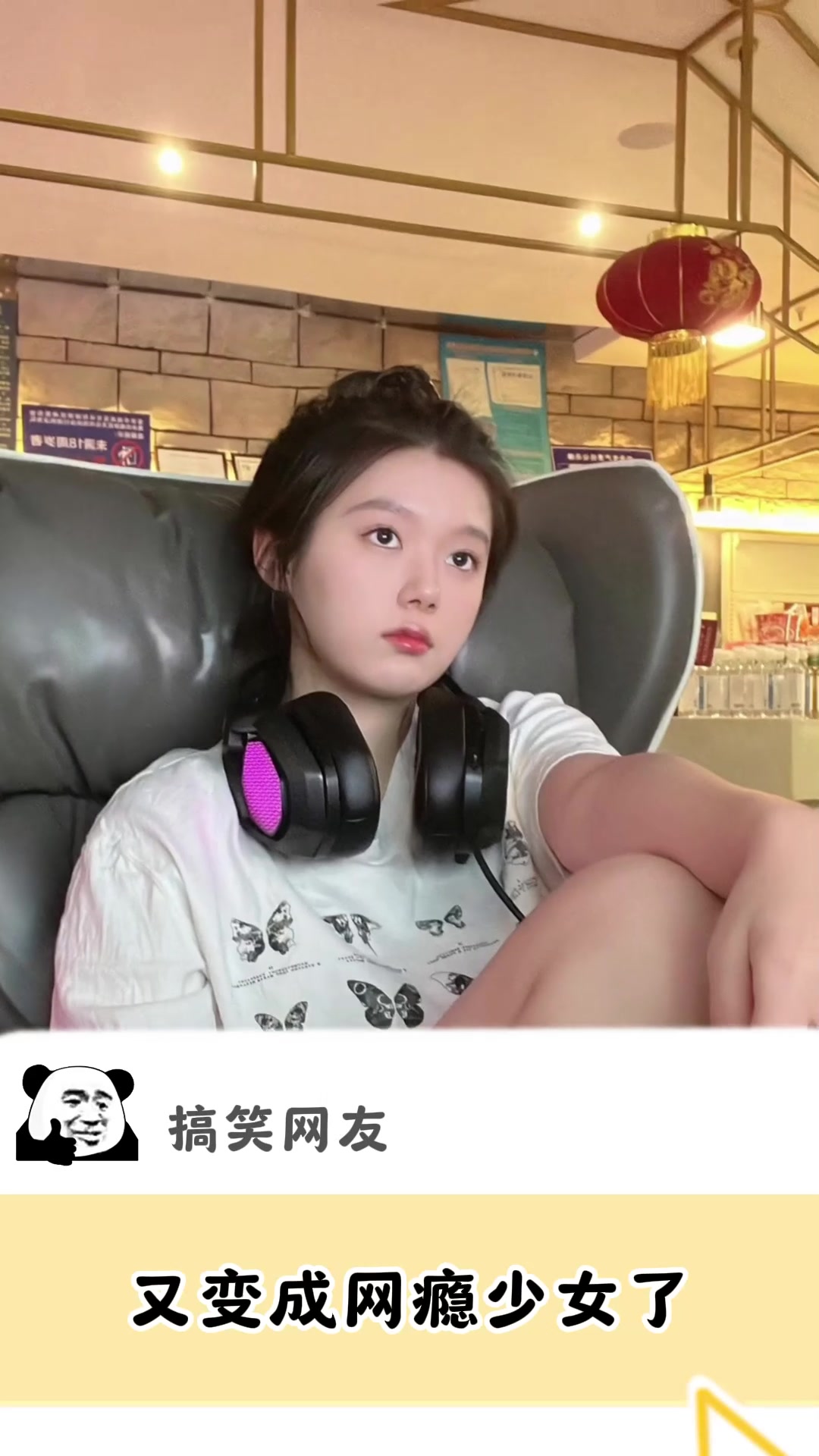 盘点搞笑女生的憨憨瞬间,又变成网瘾少女了,你是百变小樱