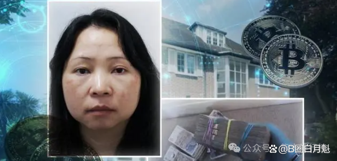 比特币投资诈骗事件_比特币投资被骗属于什么案件