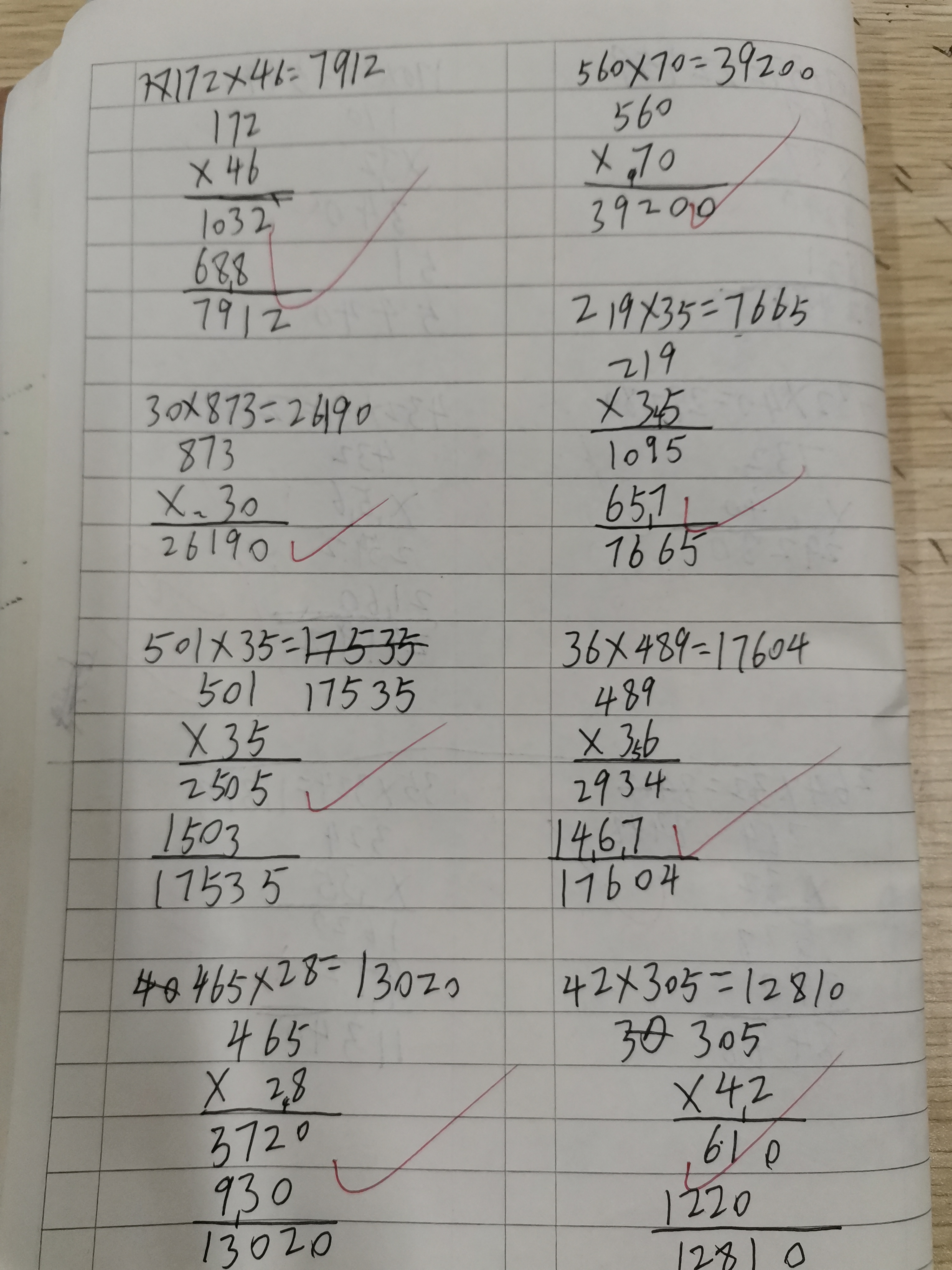 文潮涌动mcn冲刺季  三位数乘两位数竖式计算