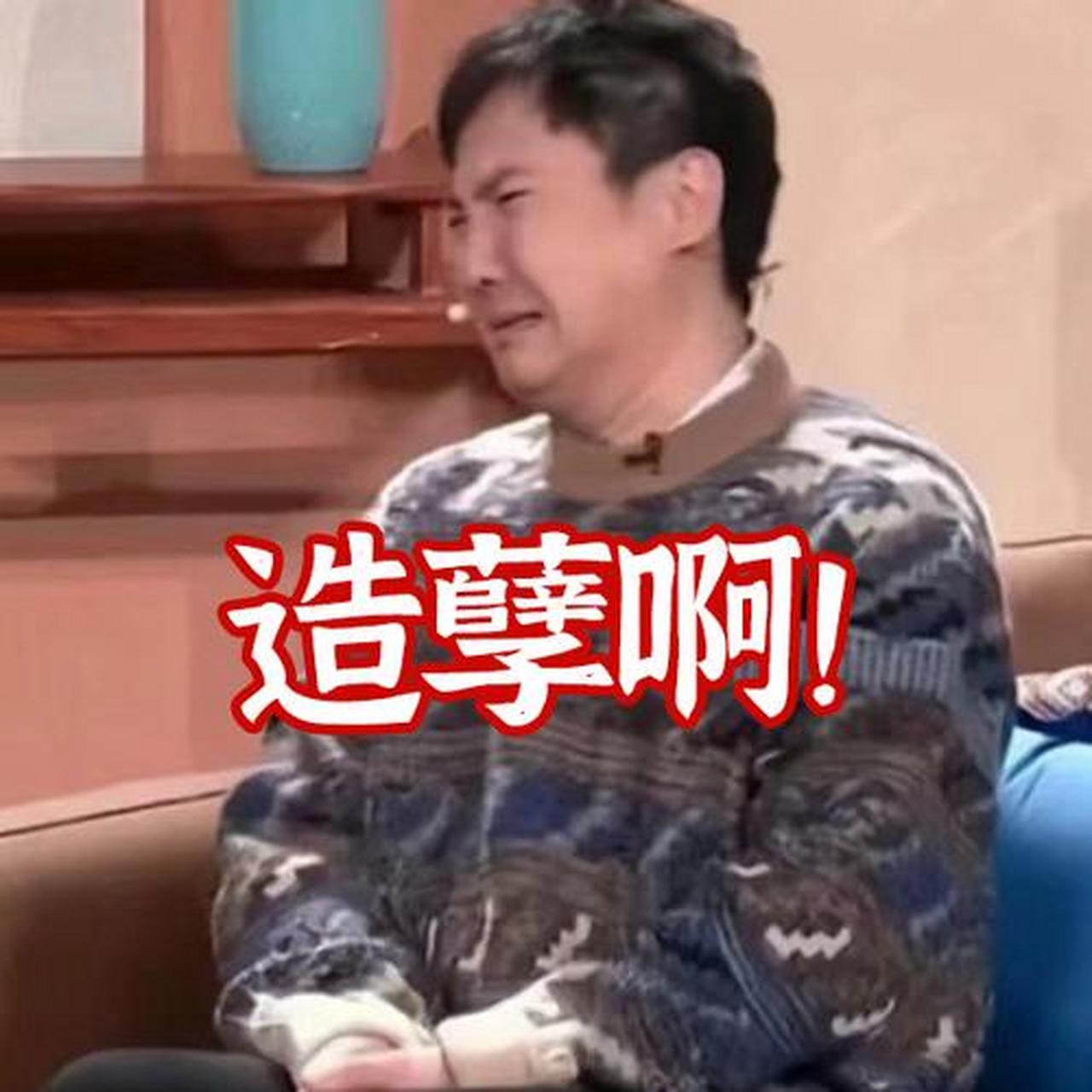 "#无限超越班