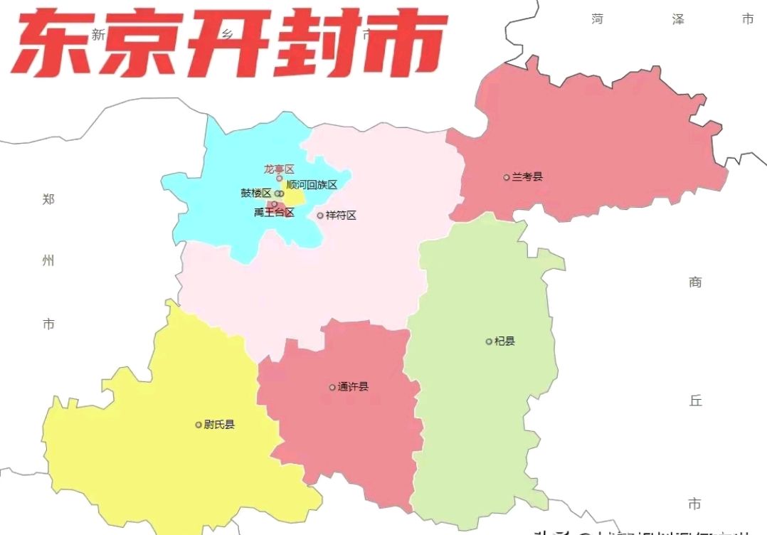 关于防止河南大学迁郑州将开封更名东京市而河大改名东京大学研究