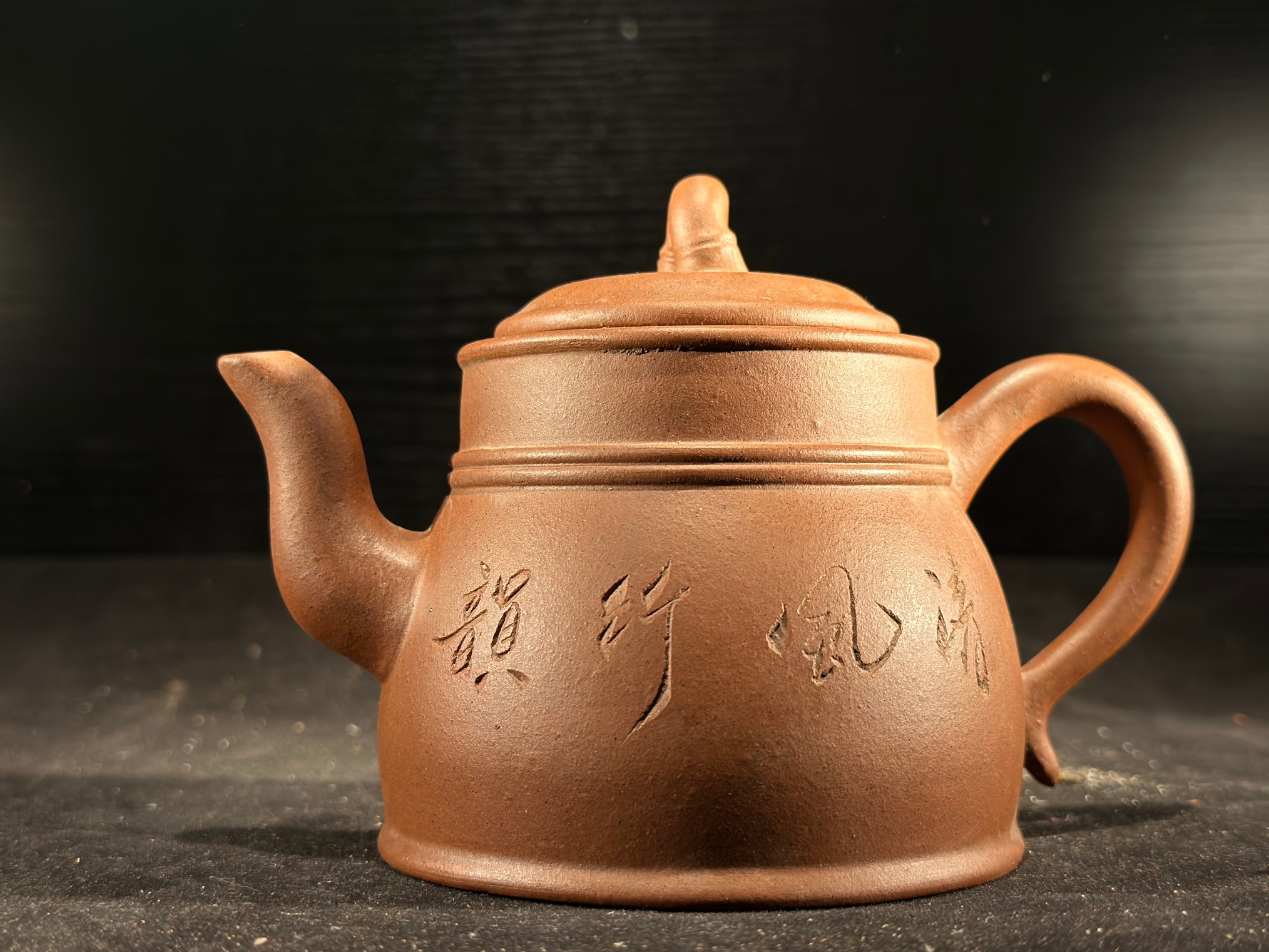 清乾隆范章恩款紫砂壶