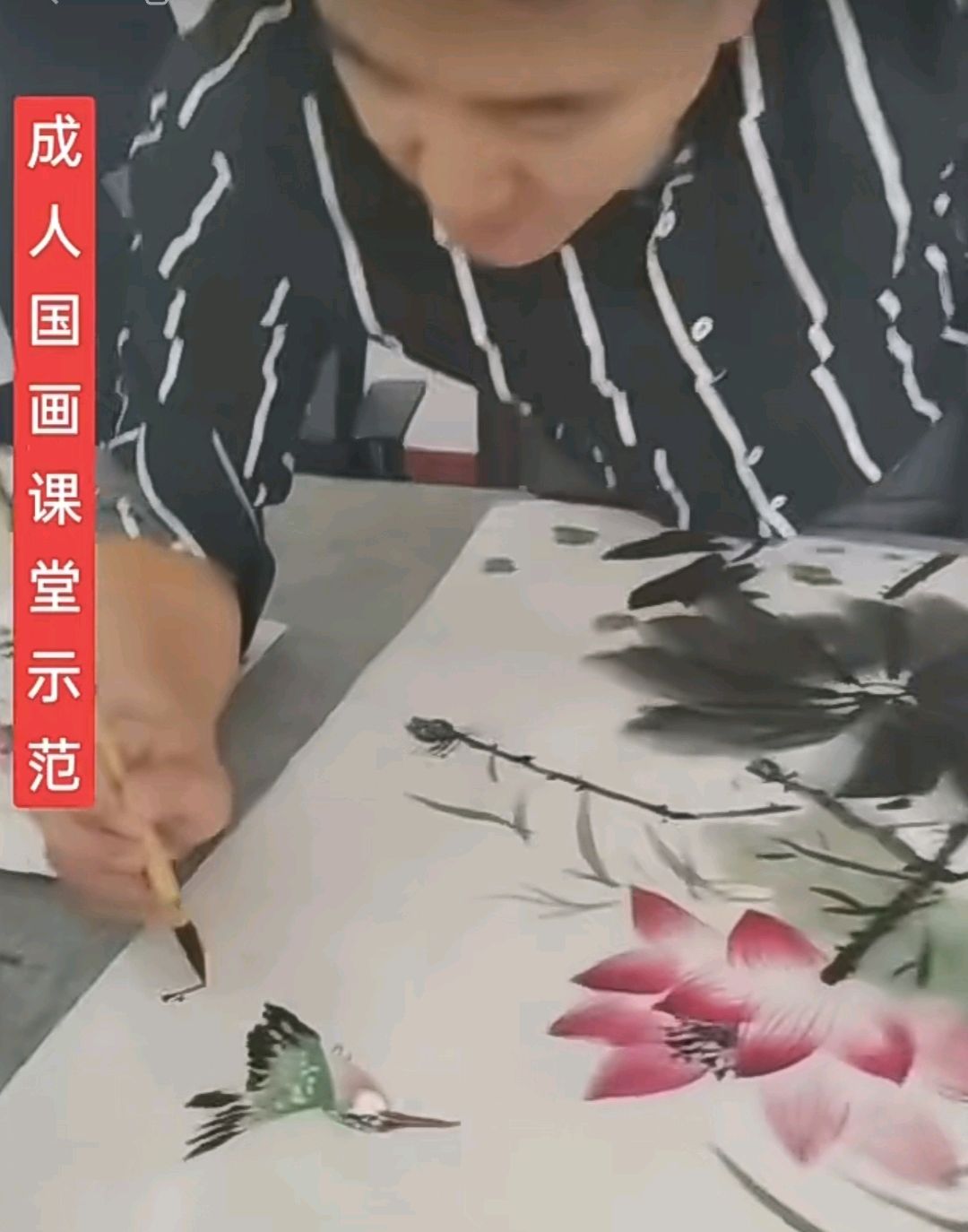 徐骥成人国画《荷塘翠鸟》真迹解析