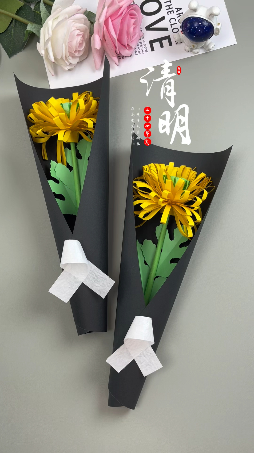 清明节手工,用彩纸做一束菊花,缅怀先烈,寄托思念#清明节-度小视