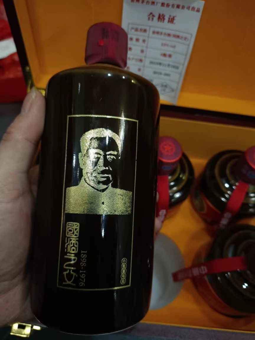 贵州茅台国酒之父酒——传承百年的酿造工艺