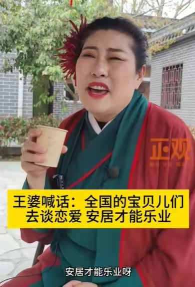 王婆卖瓜自卖自夸,如今河南的王婆13天抖音涨粉超314万,吗呀!