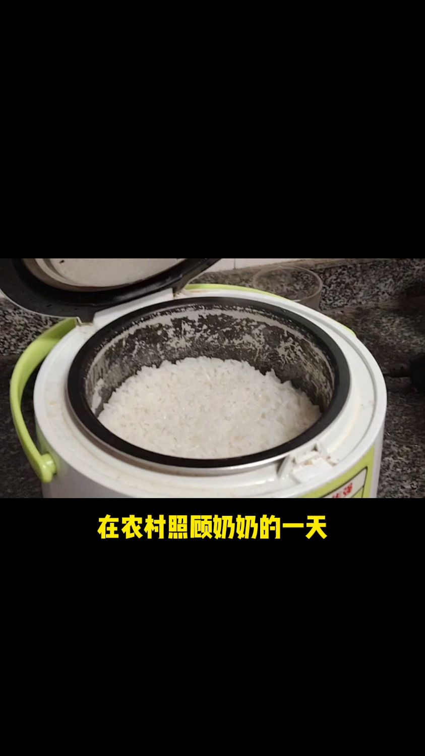 在农村照顾奶奶的一天今天太阳可以晒出油了