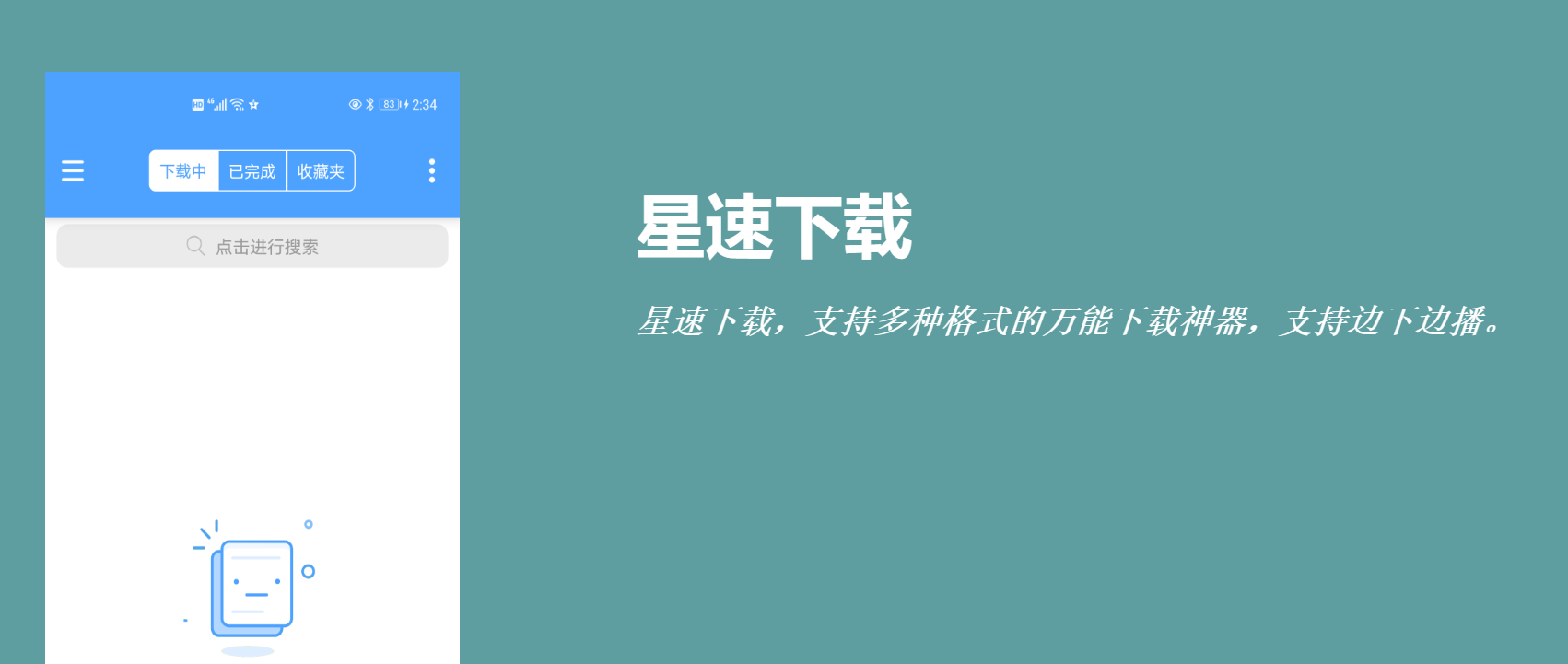 磁力宅软件怎么用_磁力宅是什么东西 磁力宅软件怎么用_磁力宅是什么东西（磁力宅是干嘛用的） 磁力资讯