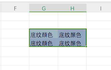 excel表格底纹颜色图片