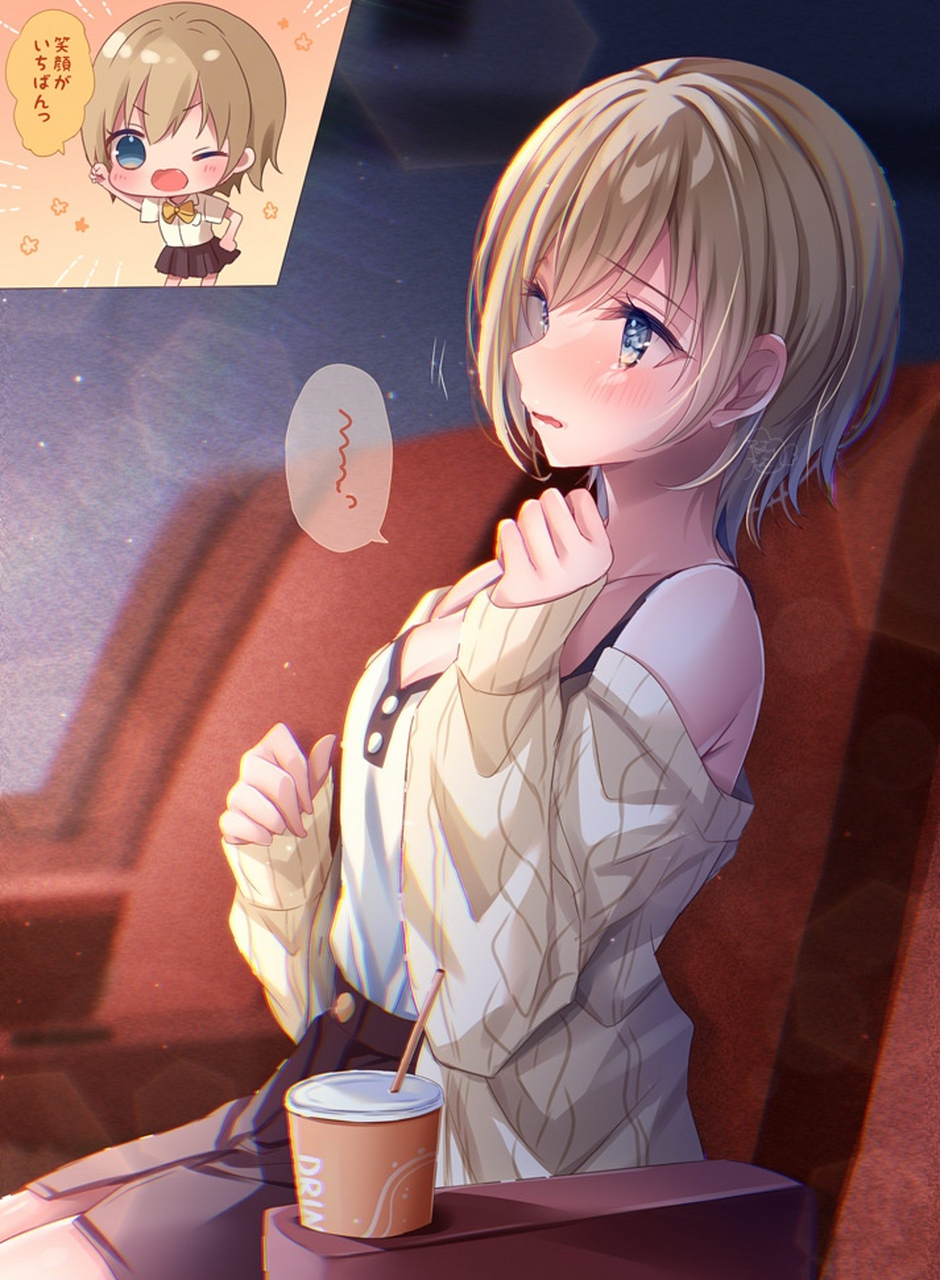 二次元# 在电影院第一次看到了总是笑容满面的女孩子哭泣的样子…!