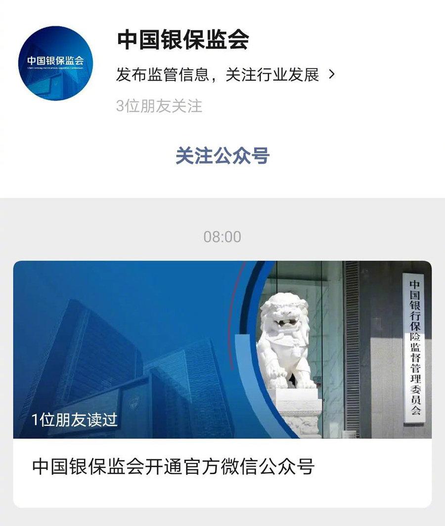 短信通知不方便