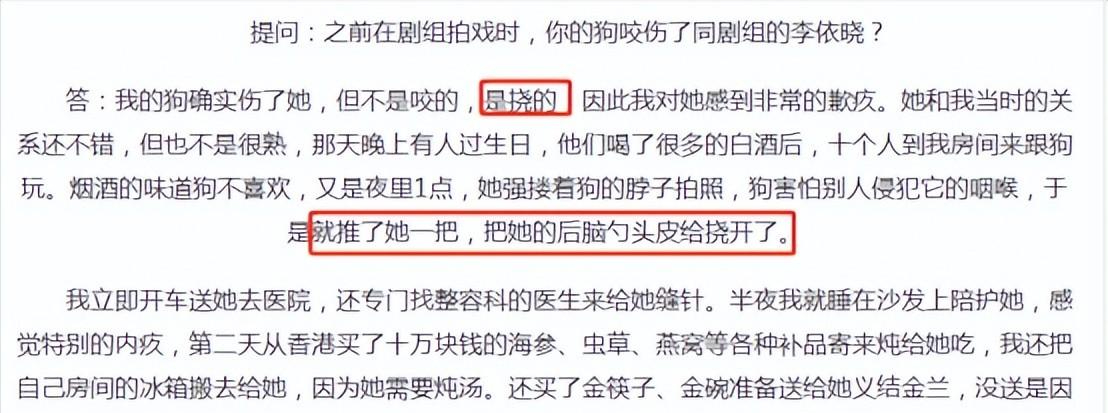 拿捏流量密码叶璇42岁究竟是发疯还是炒作戏精