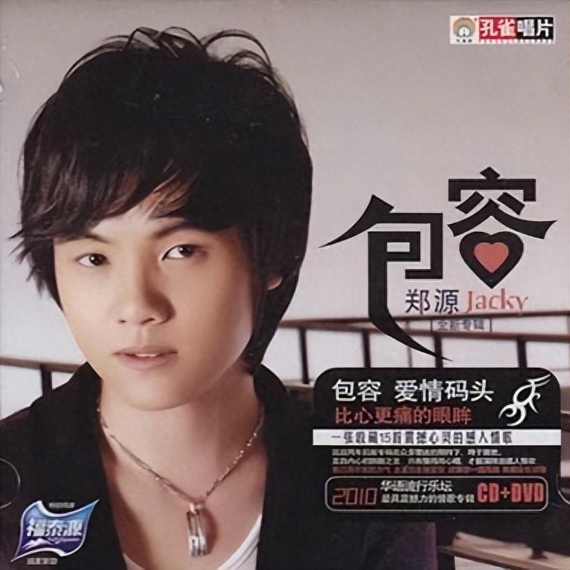 回顾15岁开演唱会19岁日挣万元春晚请不动他没人说他耍大牌