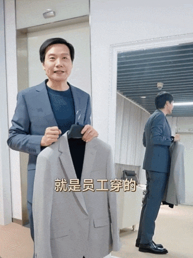 雷军发布会穿衣心机深合影站c位衣品碾压车圈大佬凭什么