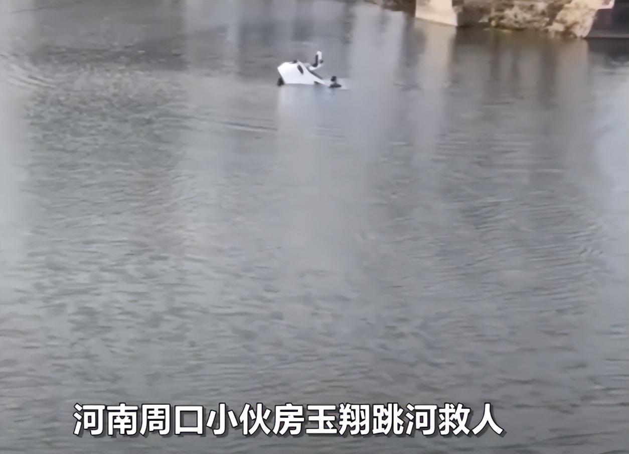 2022年小伙跳河救人体力耗尽留遗言被救女子的举动捡回一条命