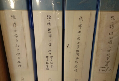 张一得承受了巨大的心理压力