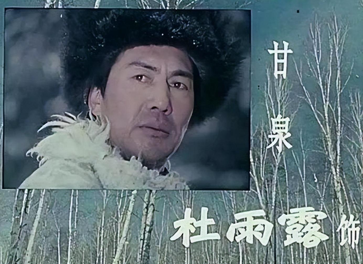 回顾演员杜雨露68岁患癌11年后去世临终前11字遗言让人泪目