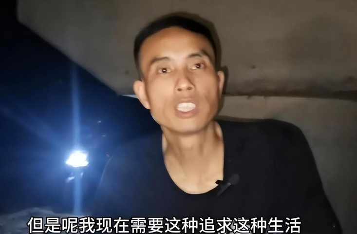 回顾混日结住网吧摆烂到底的三和大神如今去了哪里