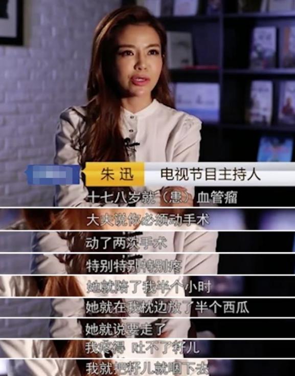 回顾湖南媳妇朱迅吃婆婆剩饭伺候瘫痪的公公爱丈夫也爱衡阳