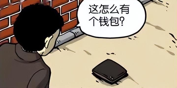 路上看见这五种东西千万别捡不是迷信是过来人的经验教训