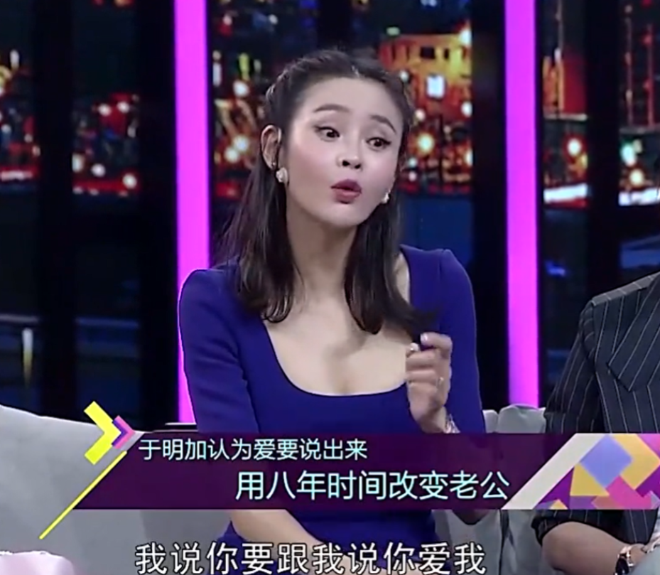 回顾于明加嫁给普通男人胡俊婚后生两女美满幸福