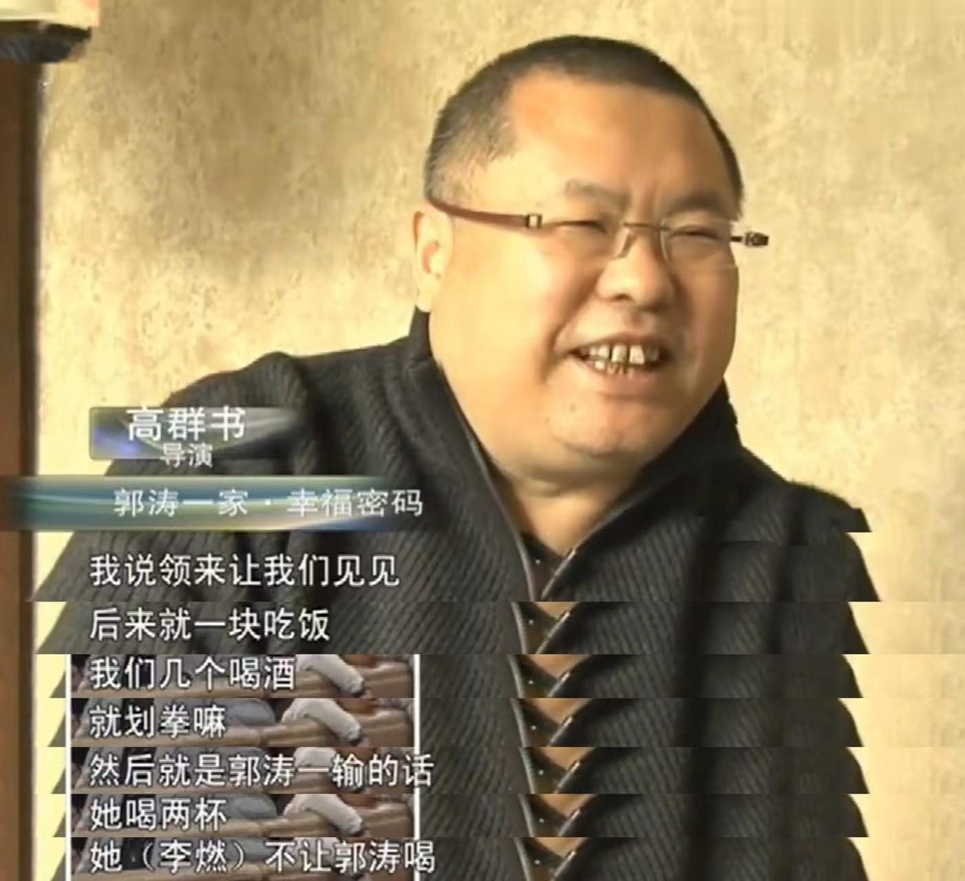 回顾李燃郭涛娶我后家庭事业两头旺用爱解开他和离婚公婆的心结