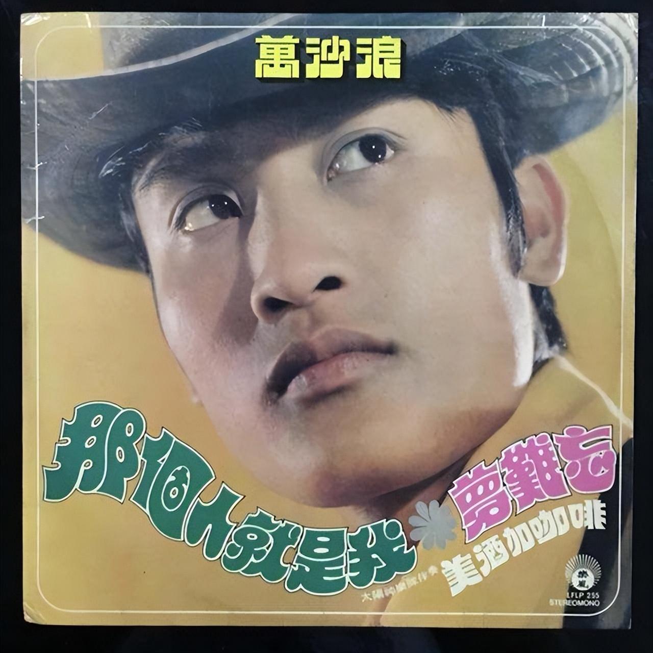 回顾春晚一夜成名意外坠楼成智障被妻女抛弃情人照顾他21年