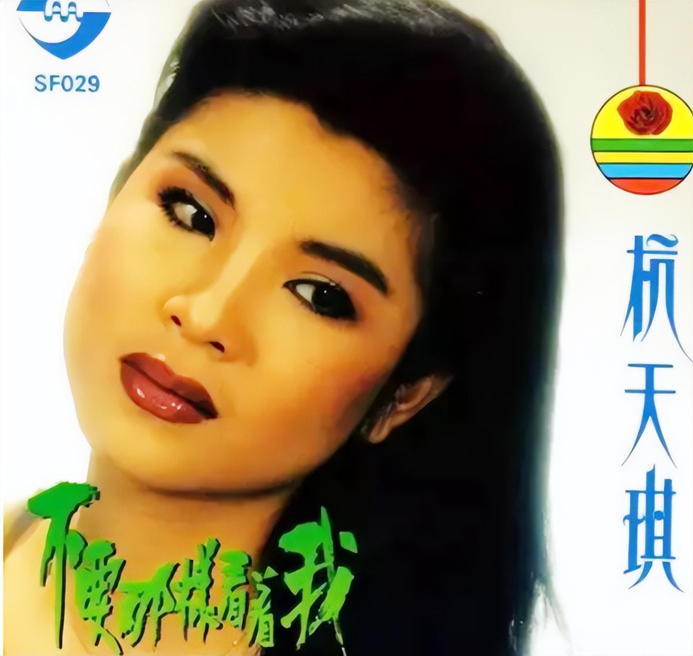 回顾歌手杭天琪我这辈子正确的决定就是43岁高龄为小丈夫生儿子