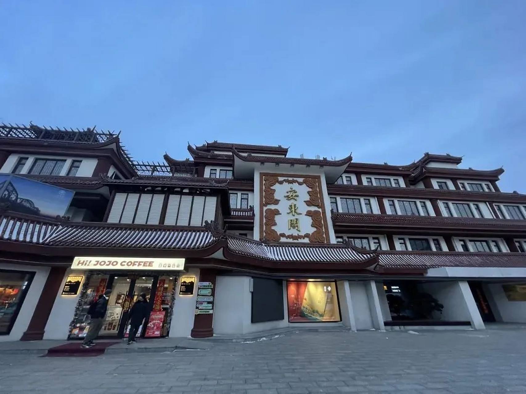 安东阁】在丹东地标性建筑之一安东阁中,有一座展现丹东历史,人文