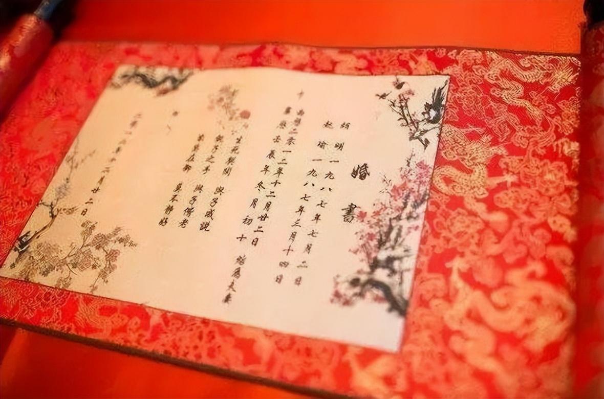 古代人的婚姻仪式三书六礼了解下