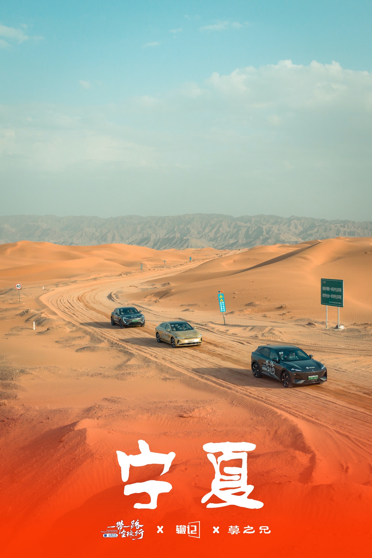 丝路辙记一面大漠无垠一面塞上江南宁夏篇