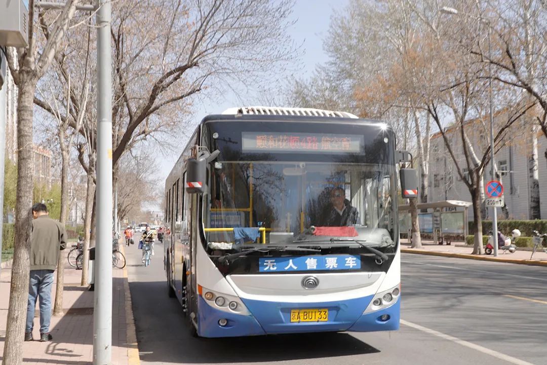 出行注意!顺义这5条公交线路有调整