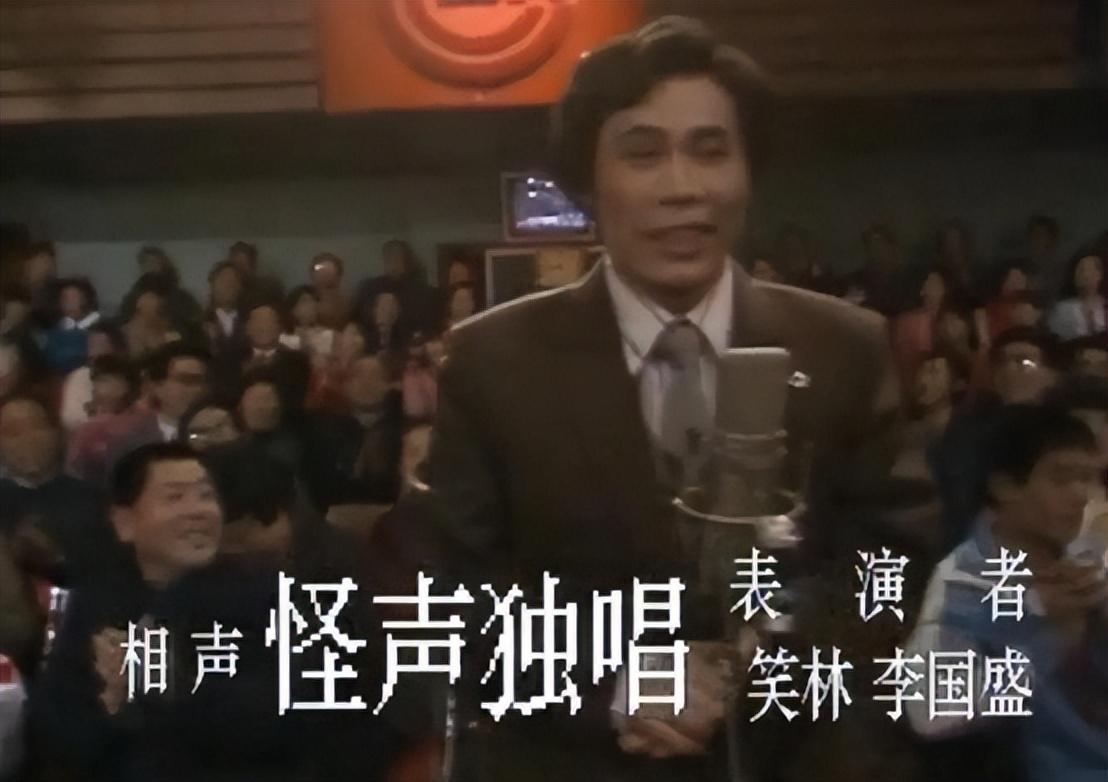 回顾相声演员笑林去世后儿子撑起全家妻子的坚持让人泪目