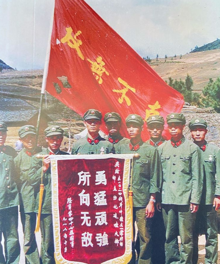 1986年老山战地我军直播作战战士留言咱们烈士陵园再见