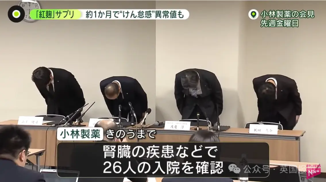 日本小林制药保健品已致4人死亡隐瞒两月不敢报被曝去年底悄悄关闭