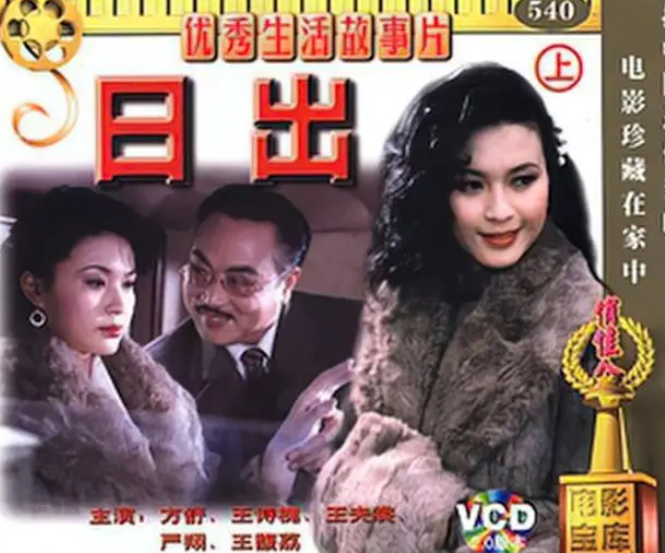 班花方舒60岁照片曝光满脸沧桑判若两人失败婚姻是她一生的痛