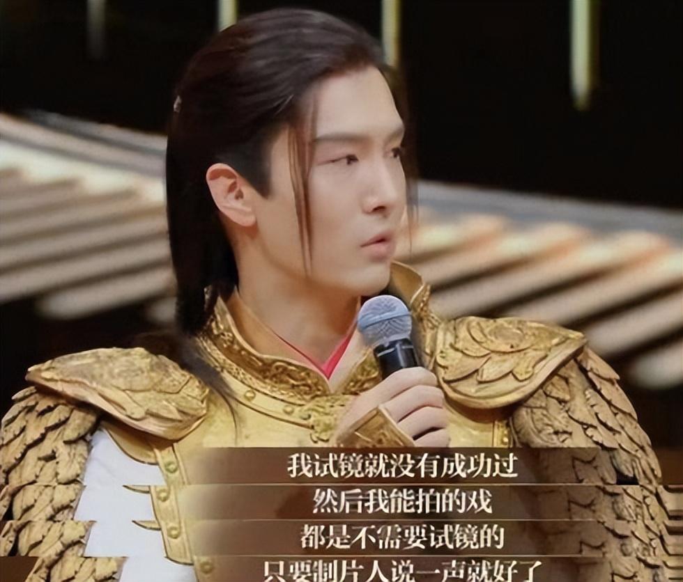 一,"毫无实力"盛一伦