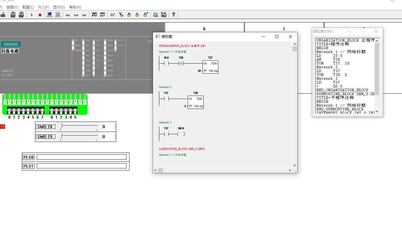 这是通过两个接通延时实现的闪烁电路.  按钮i0