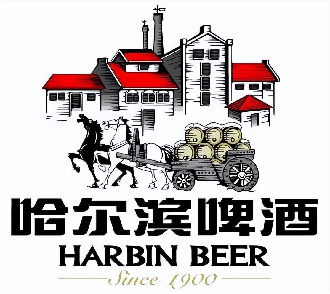 哈尔滨啤酒