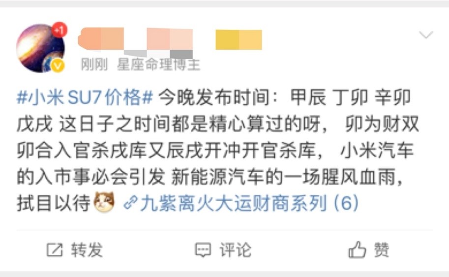 别跟雷军比营销没人玩得过他