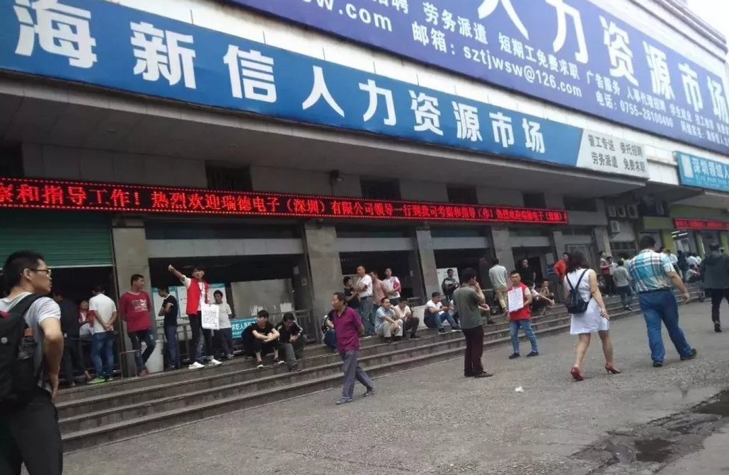 回顾混日结住网吧摆烂到底的三和大神如今去了哪里