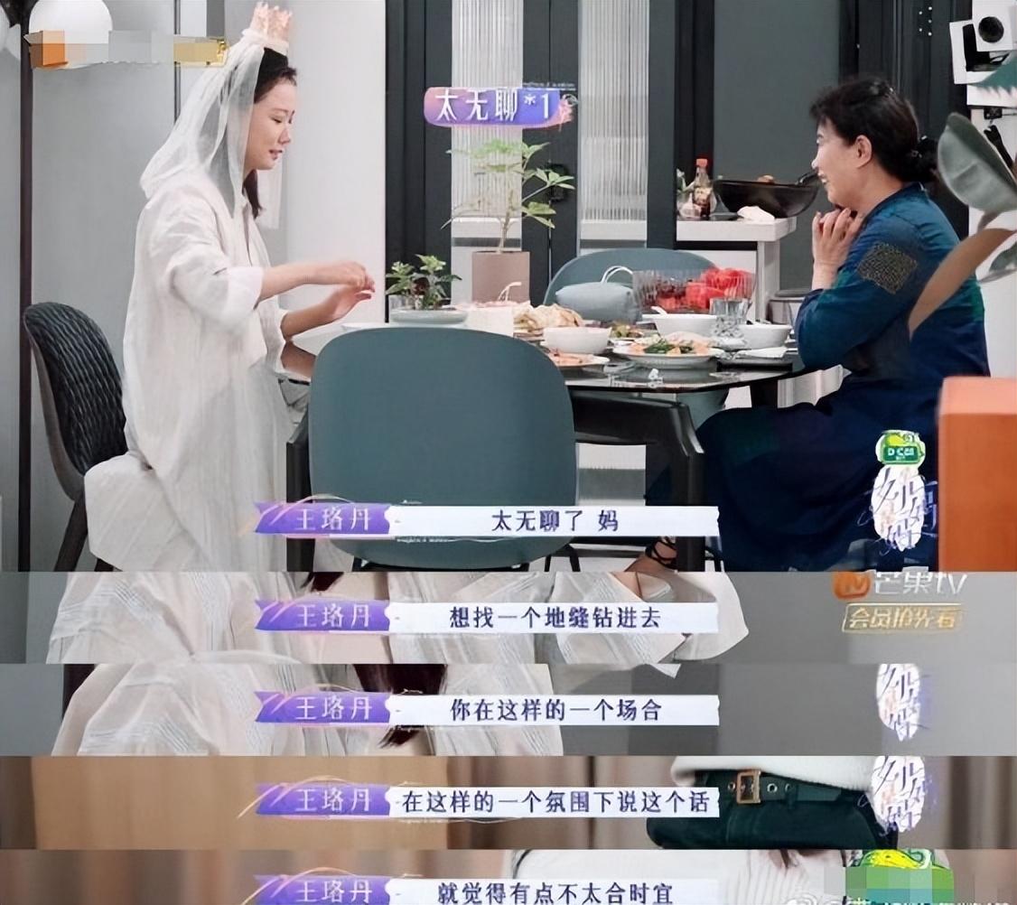 二,独居生活也很滋润,王珞丹已经随遇而安
