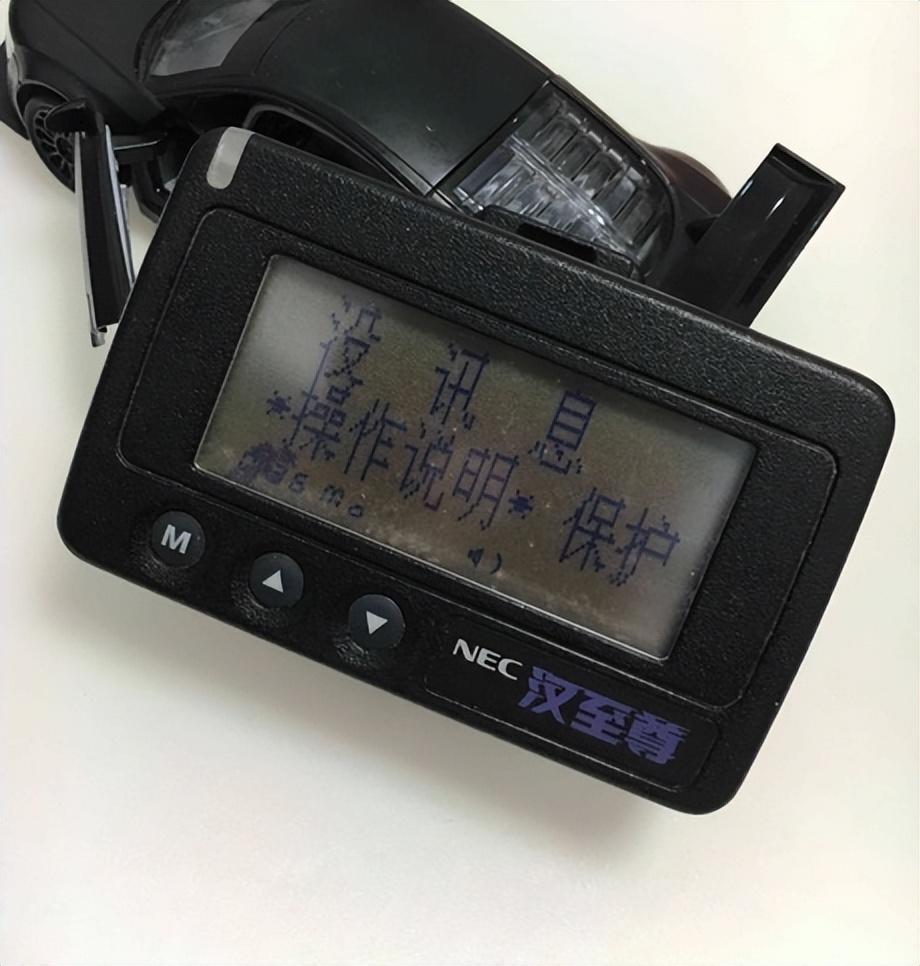 回顾bb机在90年代曾火遍全国一台能卖两千如今还能使用吗