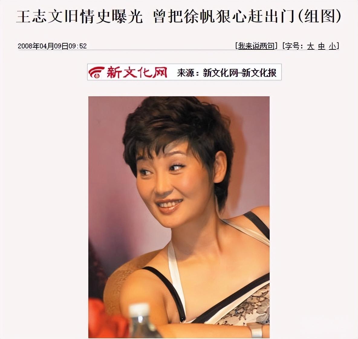 风情女人江珊的情感传奇与靳东纠缠不清现与新夫幸福共享