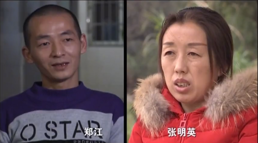 鉴定结果也显示郑江和张明英的确是亲姐弟!